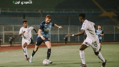 المصري يخسر أمام بيراميدز