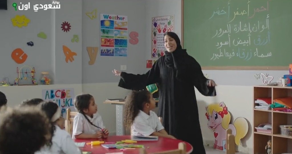 الصورة الرئيسية للمقال: التعليم: تقديم الدعم لمعلمي رياض الأطفال بواسطة موظفي الخدمات