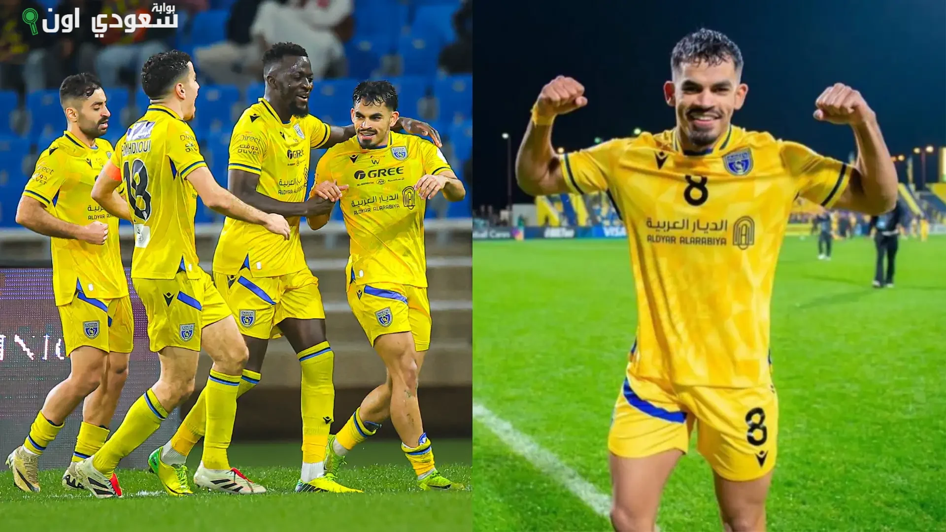 ضم سعد الناصر