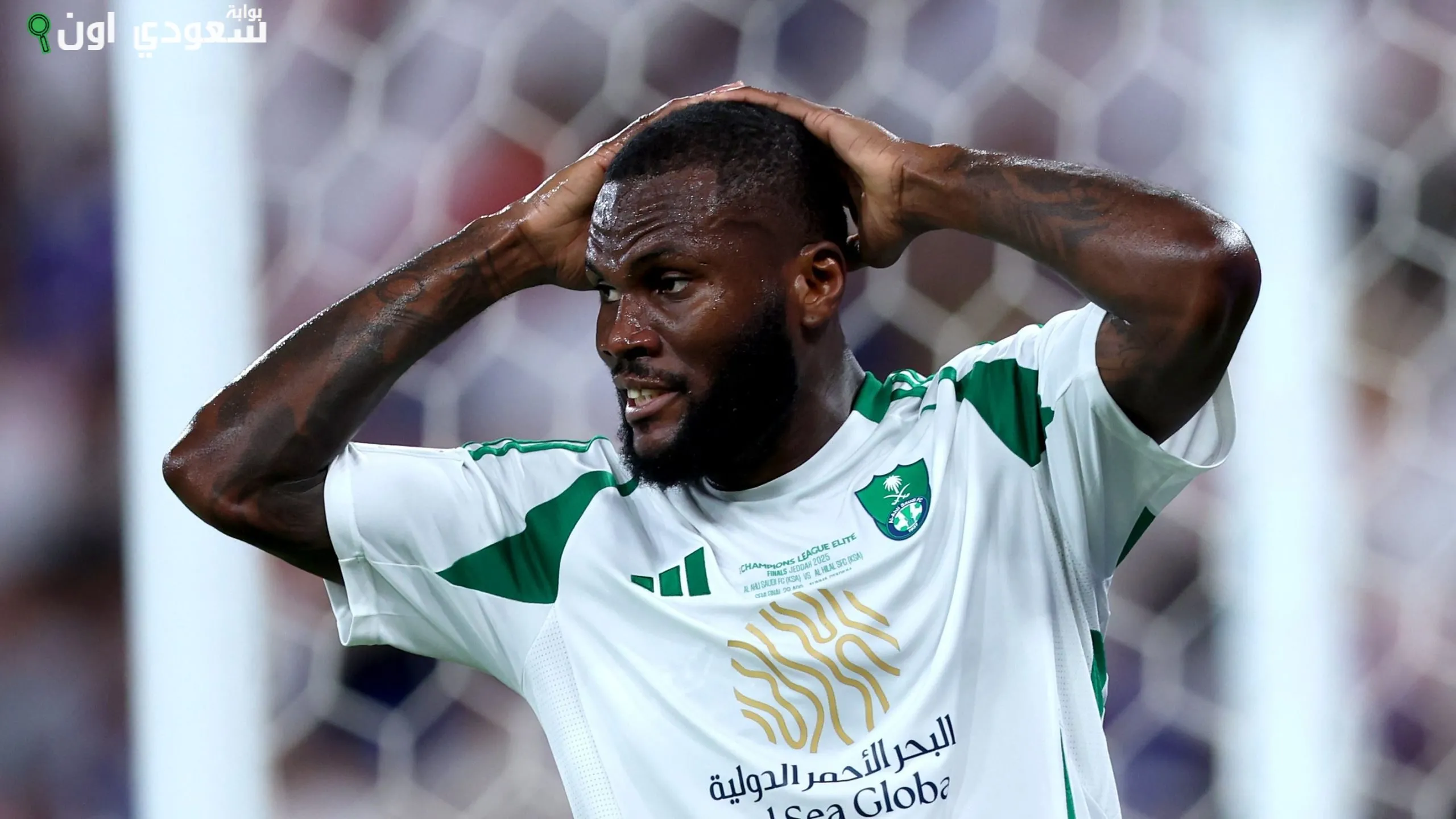 فرانك كيسييه