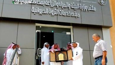وزارة البيئة والمياه والزراعة بمحافظة القنفذة