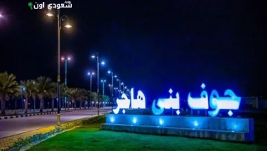 زيادة تجهيز المواقع العامة بجوف بني هاجر بـ40 كرسيًا و20 حاوية جديدة