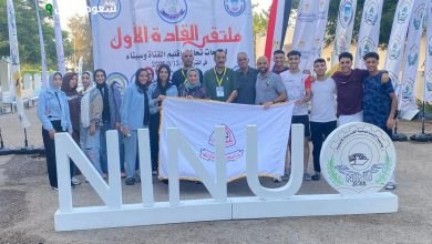 تقدير المشاركين في ملتقى القادة الأول بمشاركة 15 جامعة