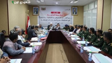 المنظومة العدلية في الدولة
