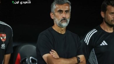 ورد ريبيرو على شوبير