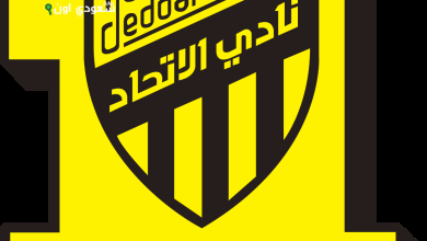 نادي الاتحاد السعودى