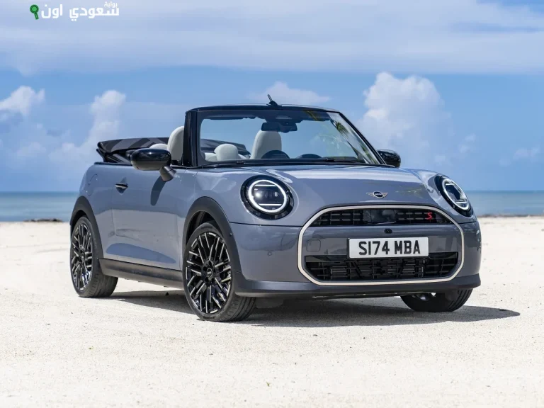 سعر ومواصفات سيارة مينى Cooper Convertible المتاحة في السوق المصري
