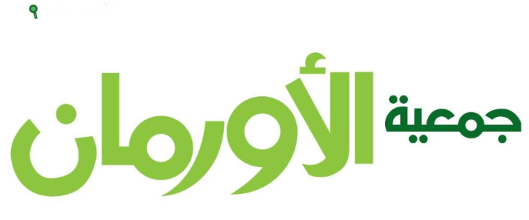 جمعية الأورمان