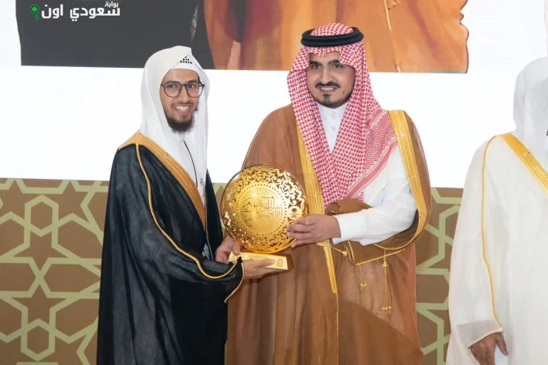 الحفل الختامي لمسابقة القرآن