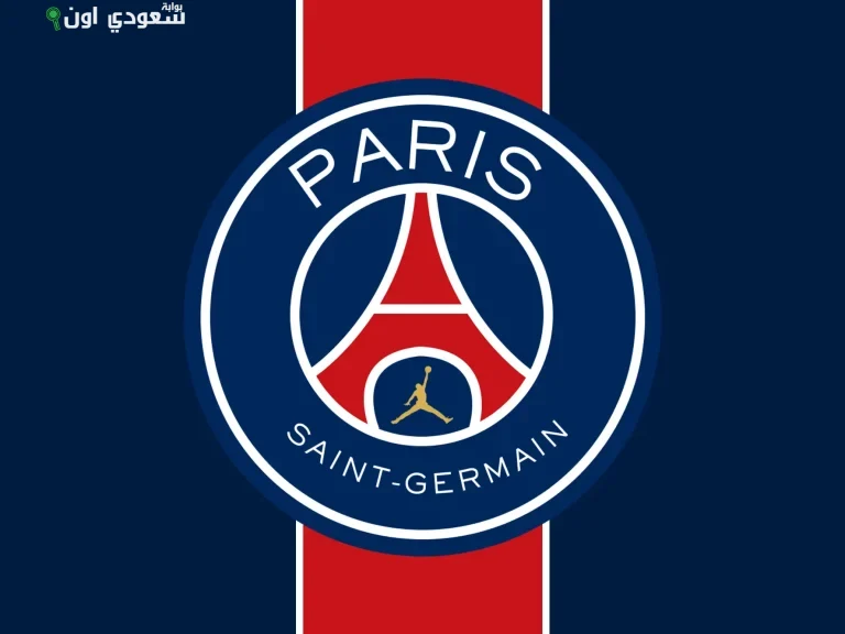 باريس سان جيرمان