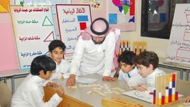التعليم تعتمد دور المعلم الخبير لتعزيز الأداء ونواتج التعلم