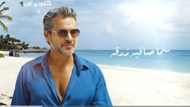 الفنان سامو زين يطلق أغنية "سما صافية"