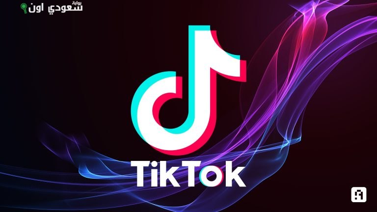 تطبيق التيك توك