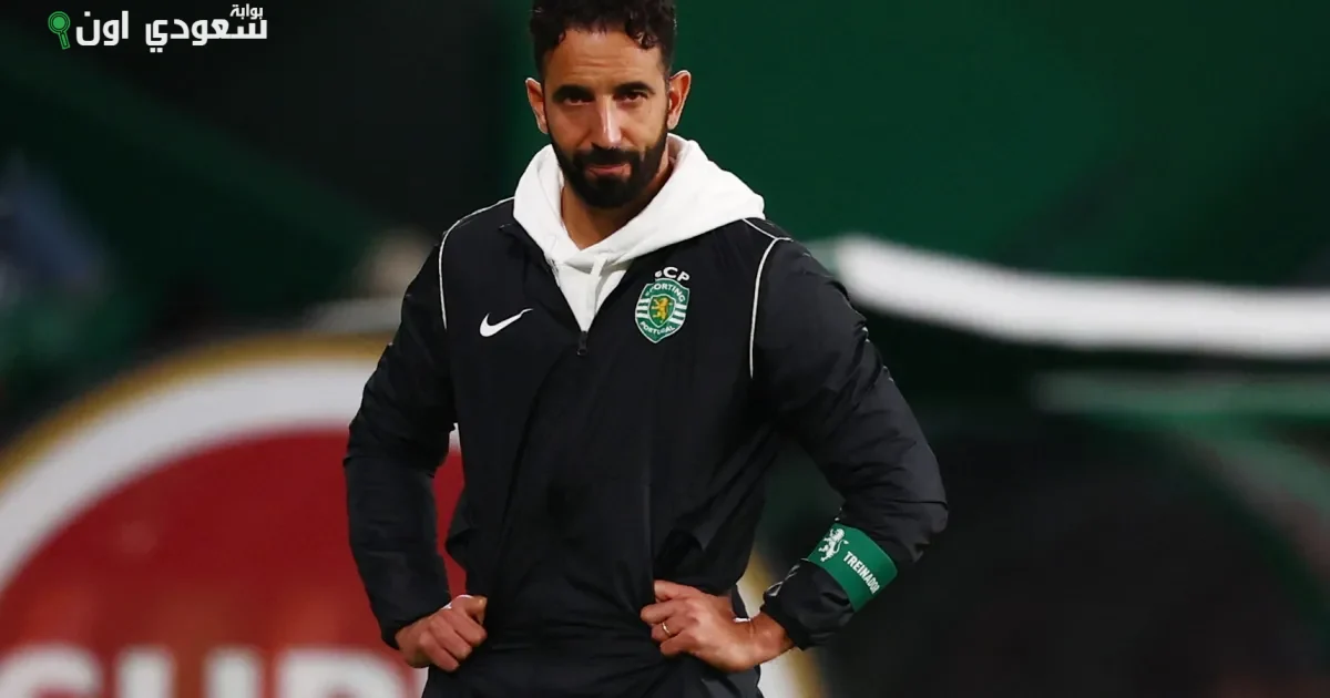 مانشستر يونايتد يعلن تشكيله الاساسي امام بيرنلي في الدوري الانجليزي روبن أموريم، مدرب مانشستر يونايتد