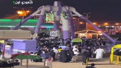 شهدت مدينة الطائف حادثة مؤسفة في أحد الملاهي