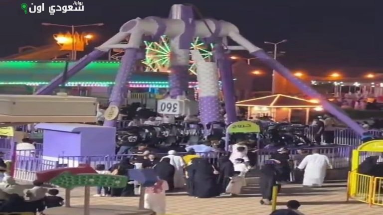 شهدت مدينة الطائف حادثة مؤسفة في أحد الملاهي