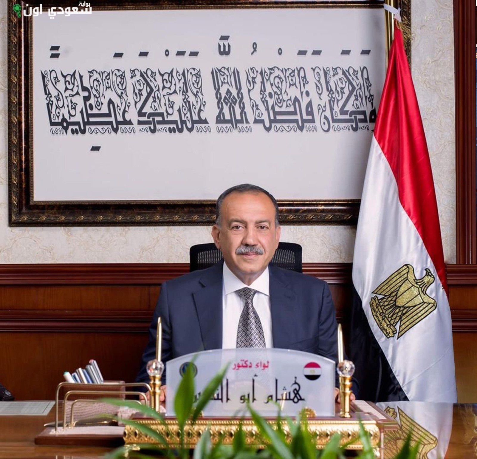 محافظ أسيوط يعلن برامج لتأهيل الشباب للكليات العسكرية والرياضة