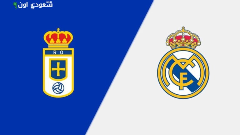 ريال مدريد أمام أوفييدو