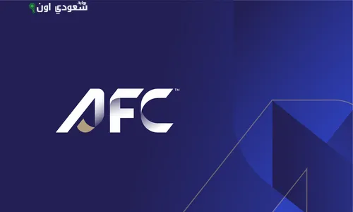 الاتحاد الآسيوي لكرة القدم