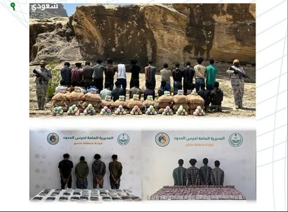 تبوك: القوات الأمنية تحبط تهريب 230,000 قرص من الأمفيتامين