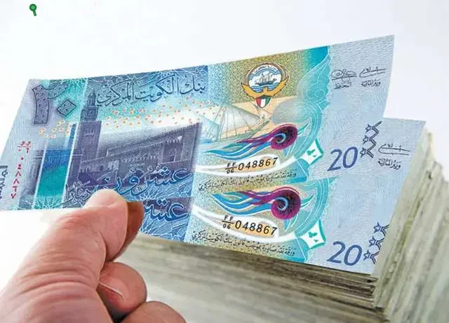 سعر الدينار الكويتي