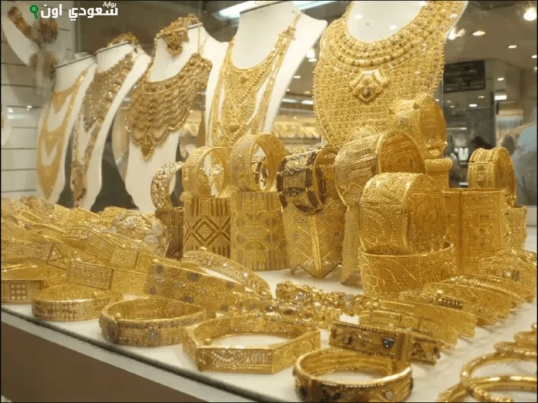 سعر الذهب في الإمارات