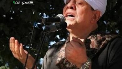 ياسين التهامي