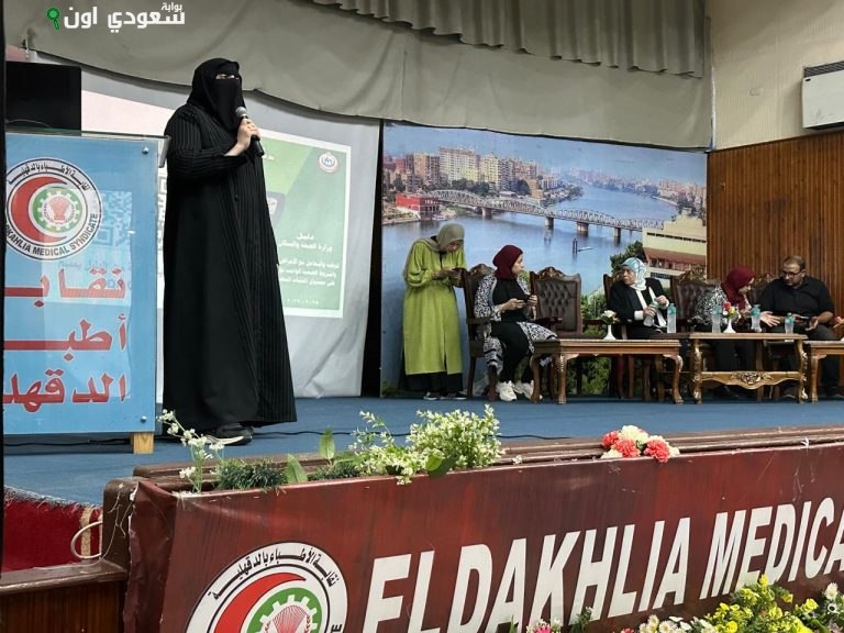 خطة صحية متكاملة لتهيئة المدارس بالدقهلية قبل العام الدراسي الجديد