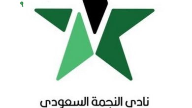 نادي النجمة