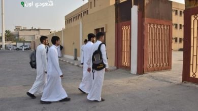 العام الدراسي 1447هـ