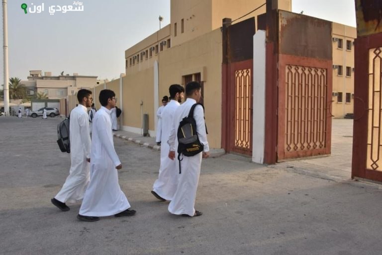 العام الدراسي 1447هـ