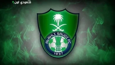 أهلي جدة