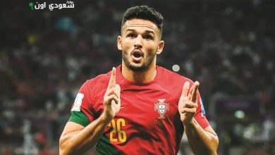 راموس
