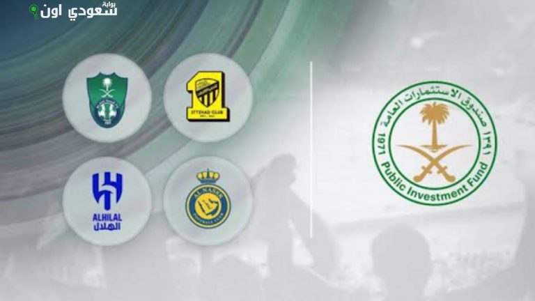 "الهلال، النصر، الاتحاد، الأهلي"