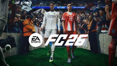 اختبر لعبة EA FC 26