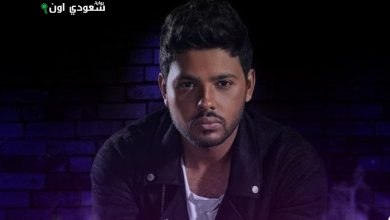 محمد شاهين