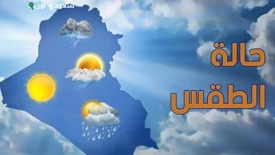 حالة الطقس اليوم الأحد في الإسماعيلية