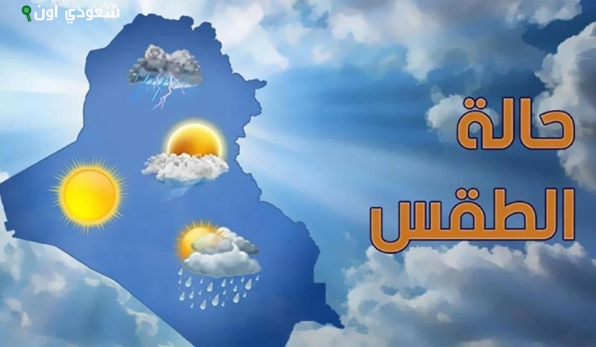 حالة الطقس اليوم الأحد في الإسماعيلية