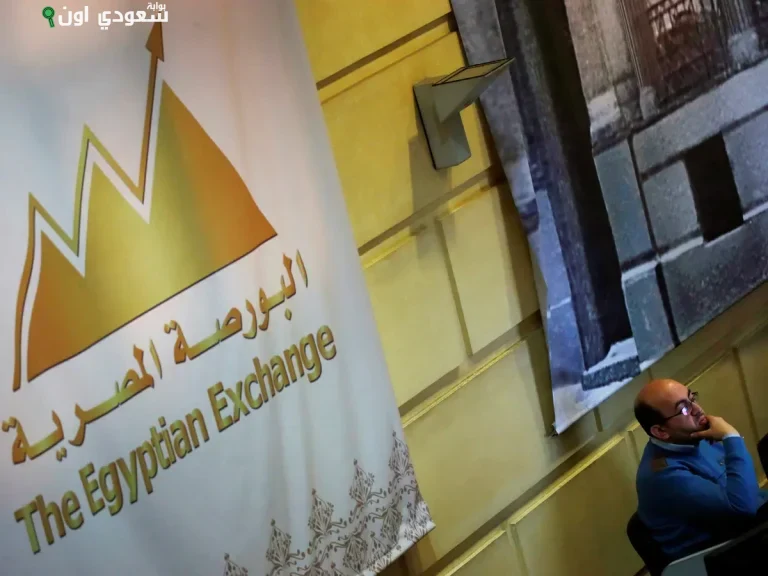 البورصة المصرية