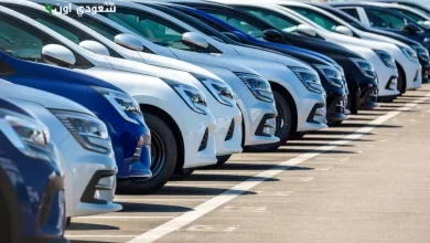 أسعار السيارات في الانخفاض