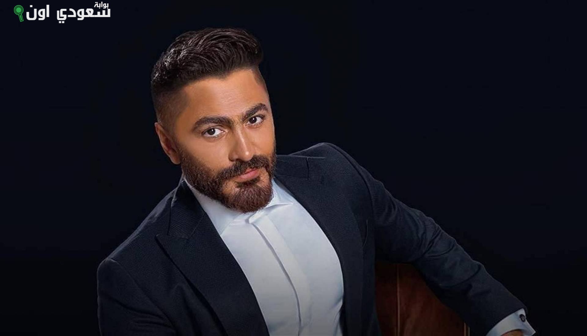 تامر حسني