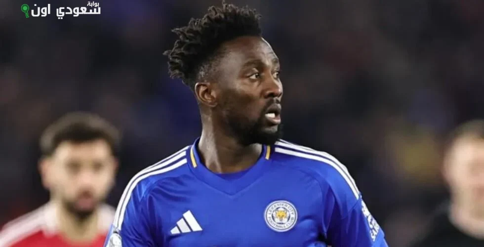 اللاعب ويلفريد نديدي