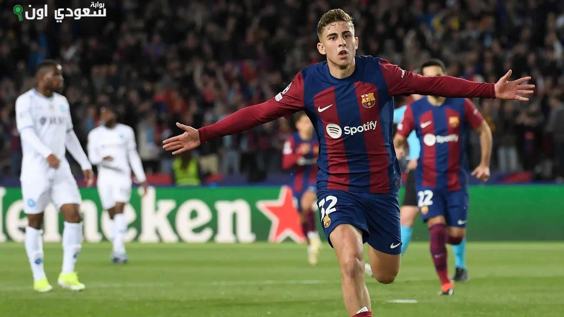 فيرمين لوبيز