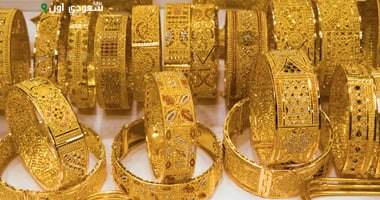 سعر الذهب