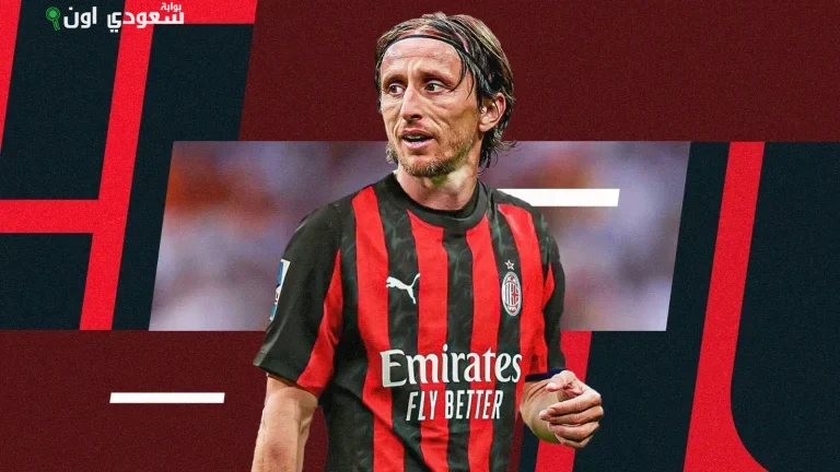 لوكا مودريتش