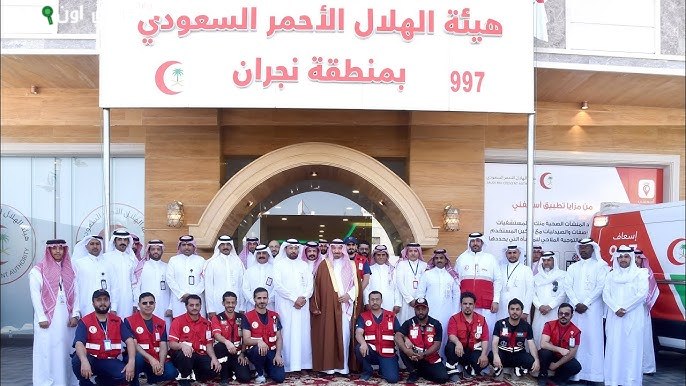 الهلال الأحمر في نجران