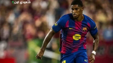 راشفورد
