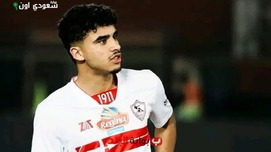 الصورة الرئيسية للمقال: تقرير: الزمالك يعلن انتقال الجفالي لأبها السعودي بالإعارة