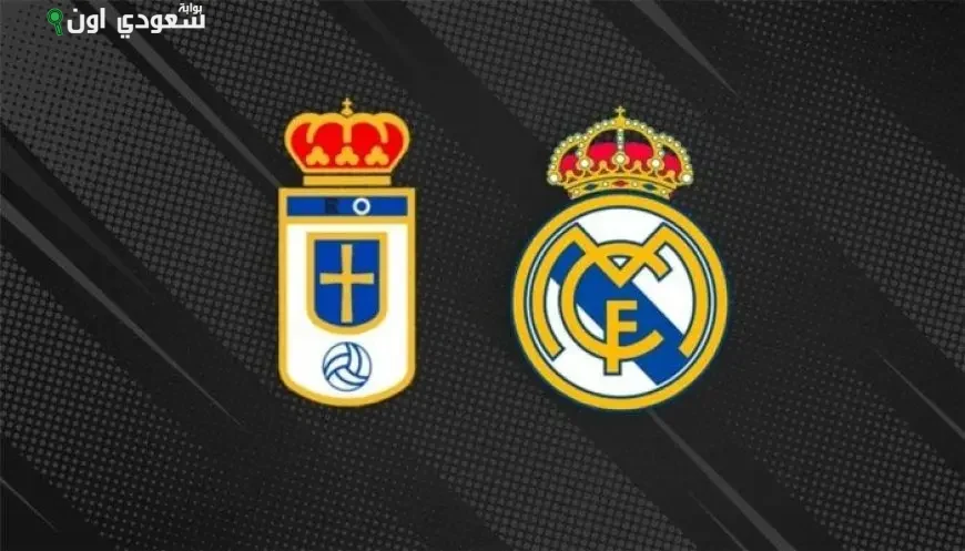 مباراة أوفييدو وريال مدريد