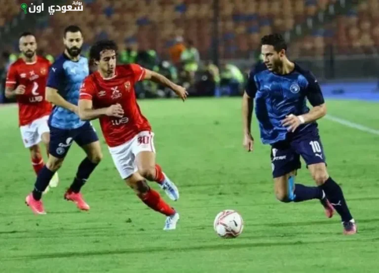 بيراميدز يعلن اعتراضه على طاقم تحكيم مباراة الأهلي